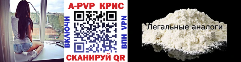 APVP Crystall  Ржев 