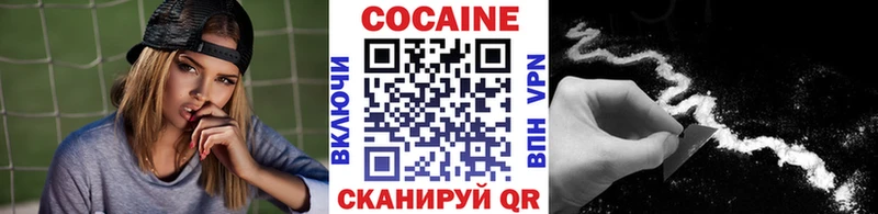 Кокаин Колумбийский  кракен как зайти  Ржев  цены  