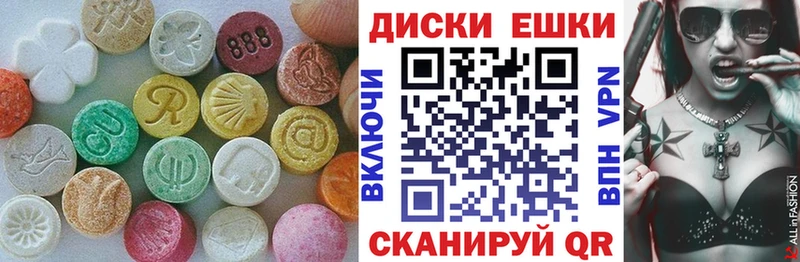 ЭКСТАЗИ Cube  Ржев 
