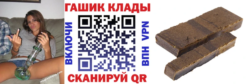 Гашиш индика сатива Ржев