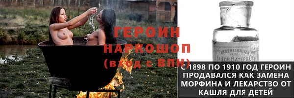 таблы Арсеньев