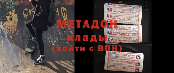 кокаин Аркадак