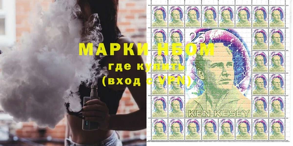 прущая мука Армянск