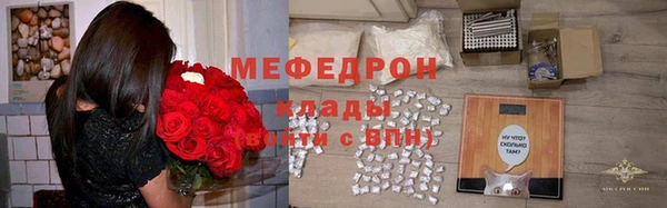 ешки Нязепетровск