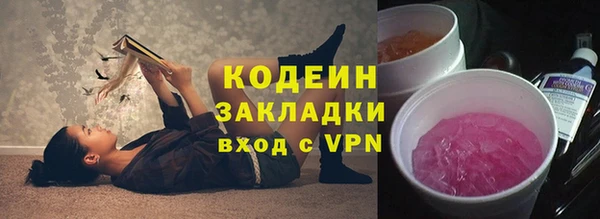метадон Нягань