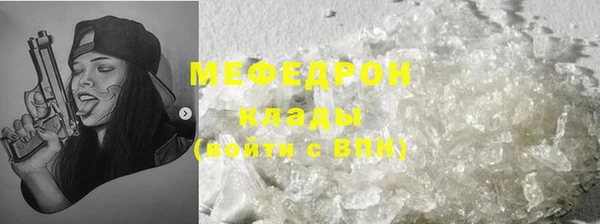 таблы Арсеньев