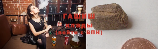 прущая мука Армянск