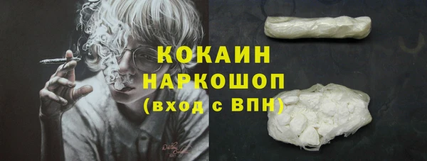 прущая мука Армянск