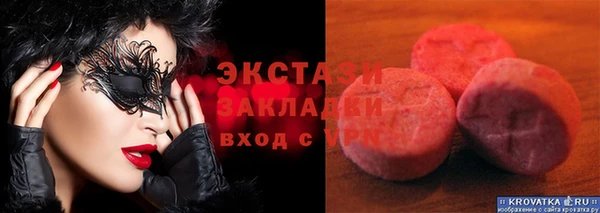 кокаин Аркадак