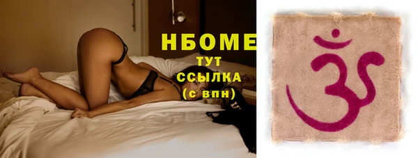 кокаин Аркадак