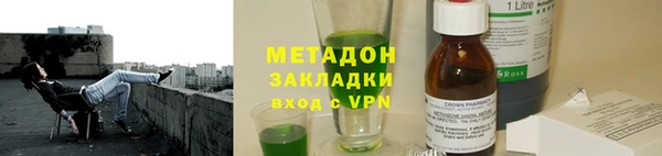 кокаин Аркадак