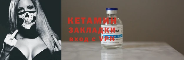 кокаин Аркадак