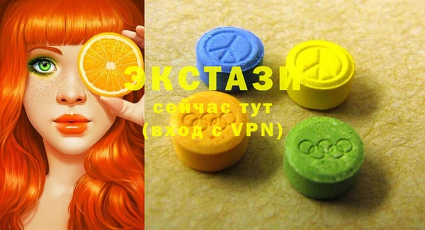 прущая мука Армянск