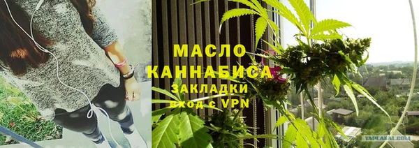 метадон Нягань