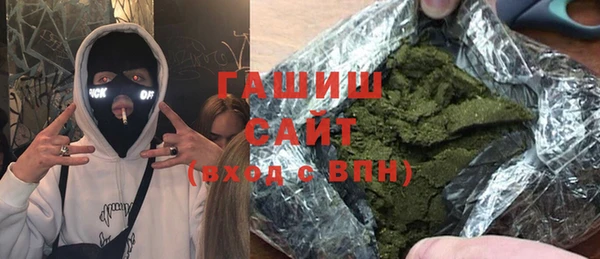 таблы Арсеньев