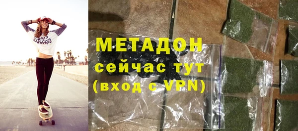 таблы Арсеньев