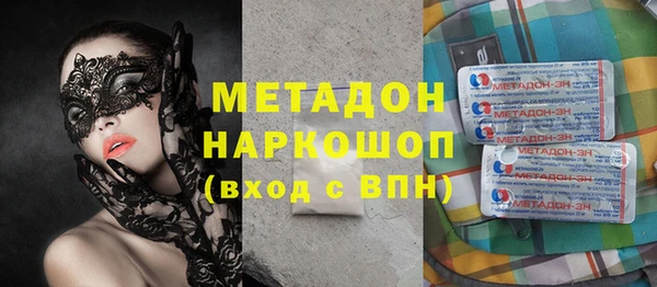 альфа пвп Няндома