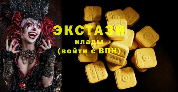 прущая мука Армянск