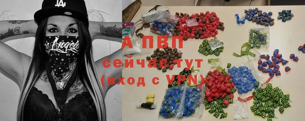таблы Арсеньев