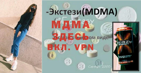 прущая мука Армянск