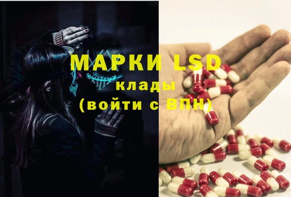 таблы Арсеньев