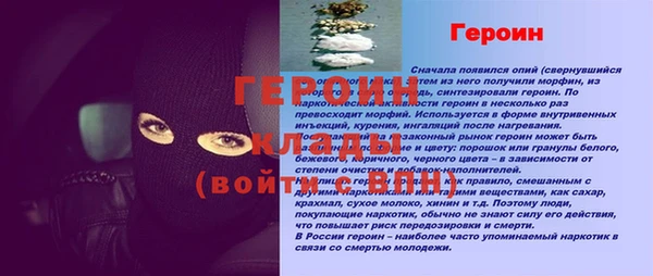 метадон Нягань