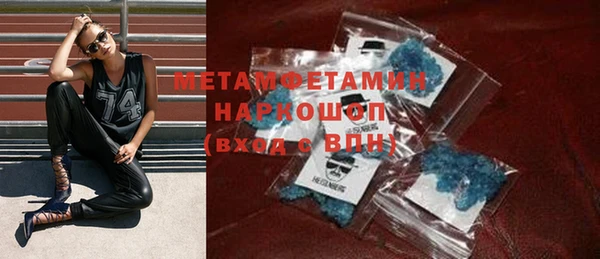 альфа пвп Няндома