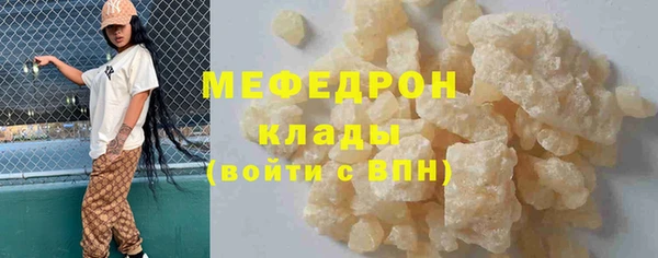 кокаин Аркадак