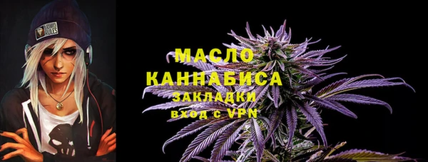 кокаин Аркадак