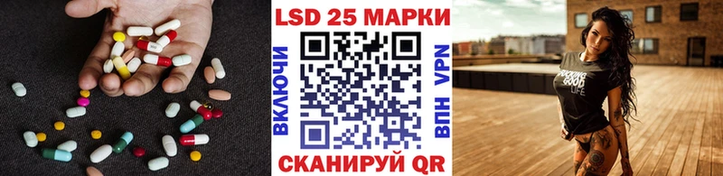 LSD-25 экстази кислота  Ржев 