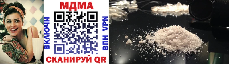 MDMA crystal  Ржев 