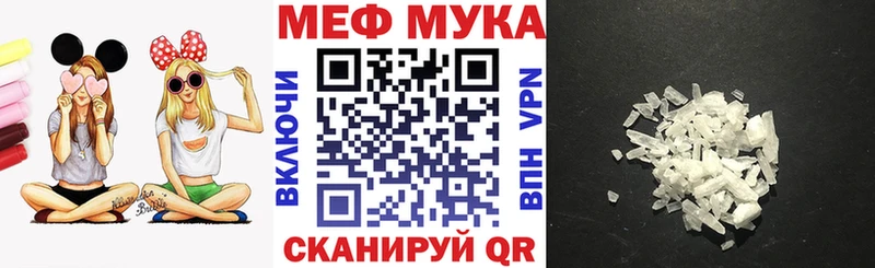 Меф 4 MMC  кракен сайт  Ржев  продажа наркотиков 