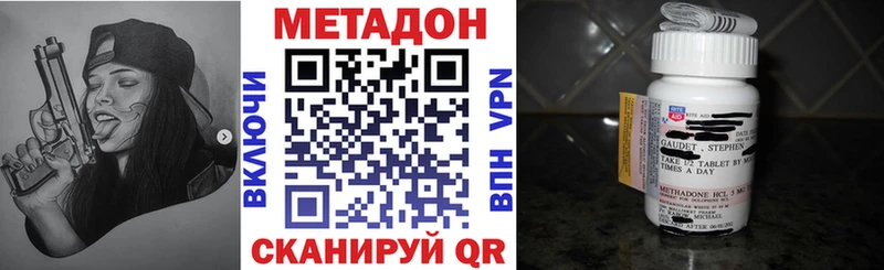 продажа наркотиков  Ржев  МЕТАДОН VHQ 
