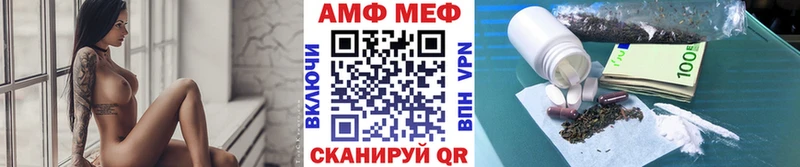 МЕТАМФЕТАМИН мет  ссылка на мегу tor  Ржев 