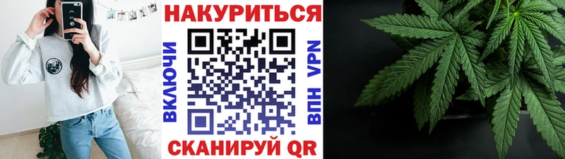 Каннабис тримм  KRAKEN зеркало  Ржев 